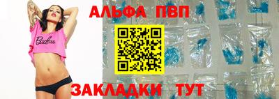 хмурый Волжский