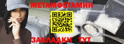 амф Волгодонск