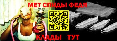 амфетамин Волжский