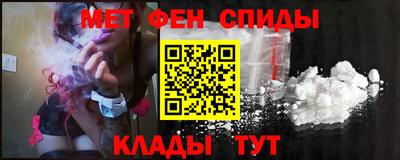 первитин Волжск