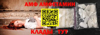 прущие грибы Волгодонск