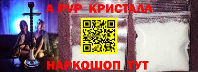 первитин Волжск