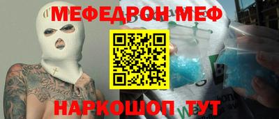 первитин Волжск