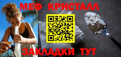 герыч Волжск