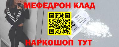 первитин Волжск
