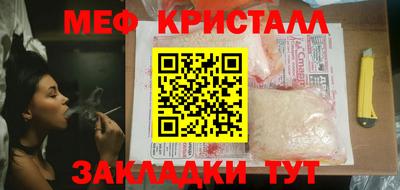первитин Волжск