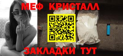 амф Волгодонск