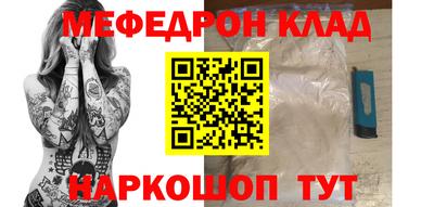 амф Волгодонск