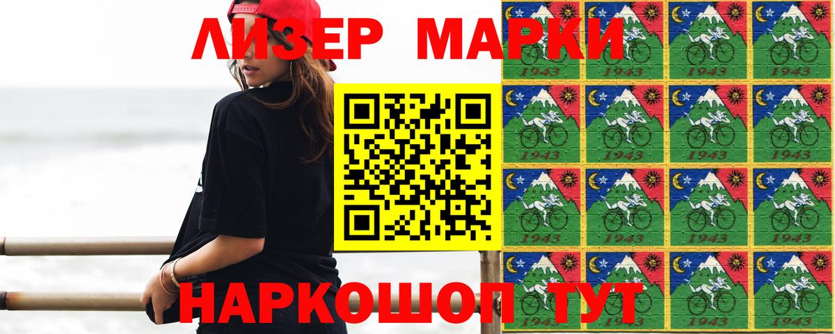 ЛСД экстази кислота  LSD-25 экстази ecstasy  Красноярск 