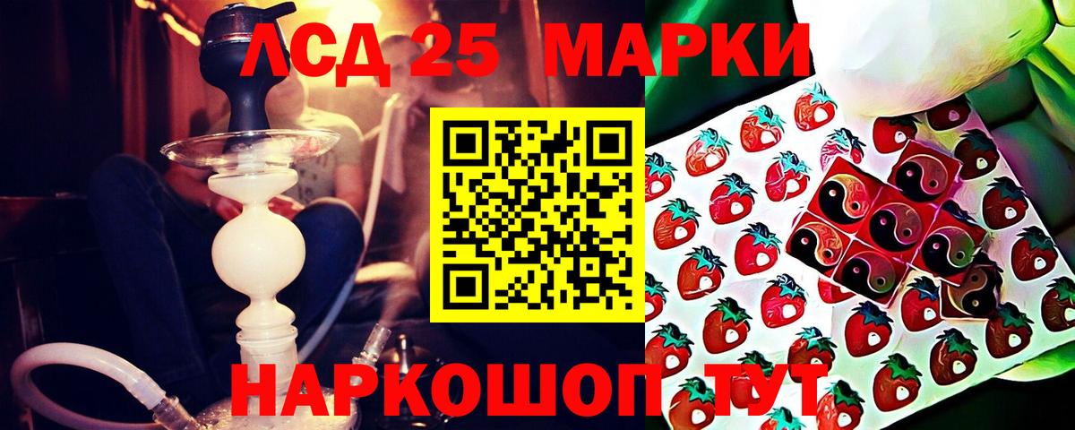 Красноярск  LSD-25 экстази ecstasy  Вход с VPN  мега ONION  Лсд 25 экстази ecstasy 