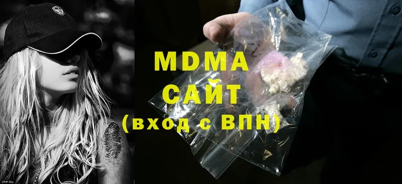 купить   Красноярск  MDMA молли 