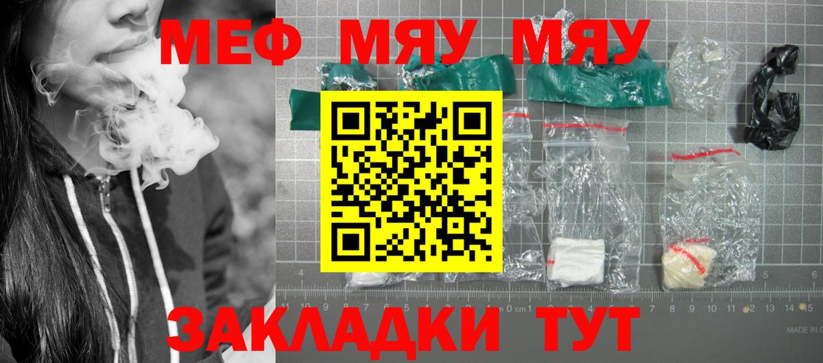 ГАШИШ  Красноярск  Меф МЯУ МЯУ кристаллы  Вход с VPN  Вейп ТГК  Alpha PVP СОЛЬ кристаллы  Бошки Шишки  Кокаин  Конопля 