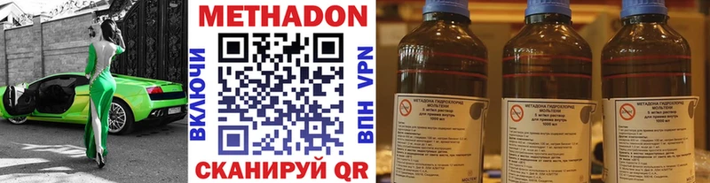 Метадон белоснежный  даркнет сайт  Красноярск 