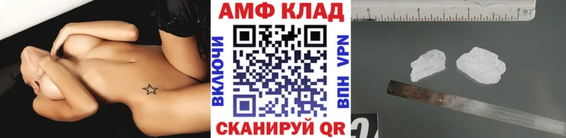 гидра ONION  Красноярск  Метамфетамин Декстрометамфетамин 99.9%  закладки 