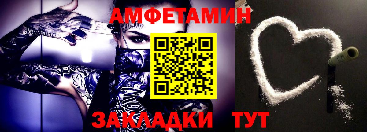 Первитин пудра  Вход с VPN  Красноярск 