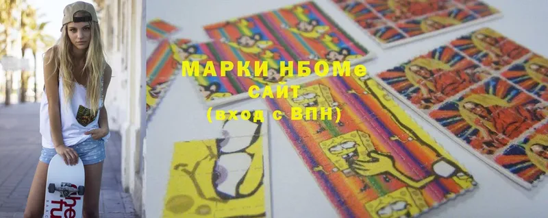 Марки NBOMe 1,8мг  darknet телеграм  Красноярск 