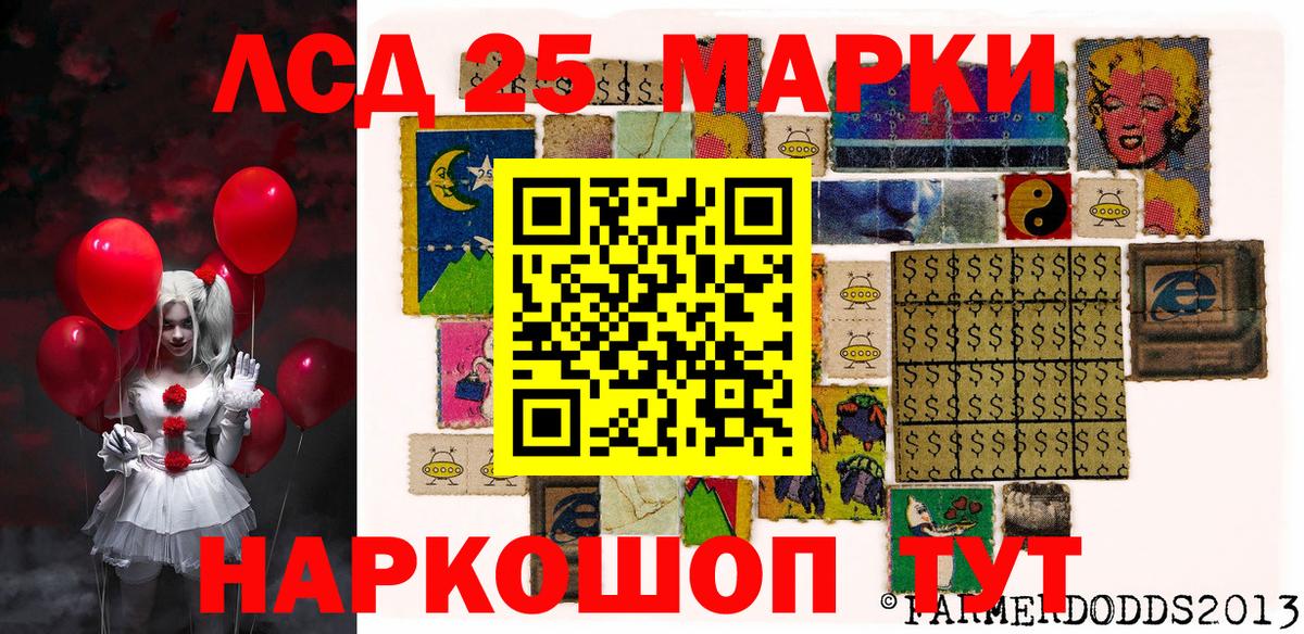 Марки NBOMe 1500мкг Красноярск