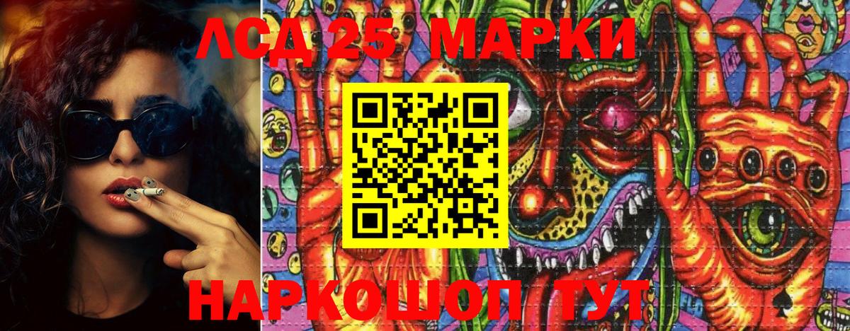 Марки NBOMe 1,8мг Красноярск