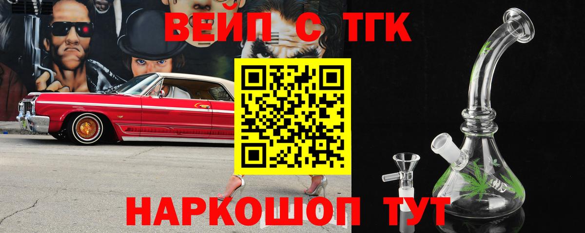Дистиллят ТГК гашишное масло  Вход с VPN  Красноярск  Дистиллят ТГК Wax 