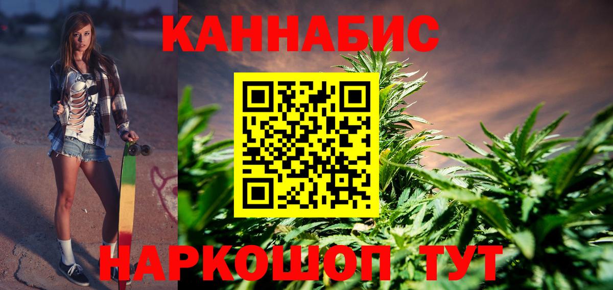 Каннабис Amnesia  Конопля конопля  Красноярск  Вход с VPN  МАРИХУАНА SATIVA & INDICA  Бошки марихуана MAZAR 